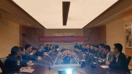 四川永貴科技攜手盤古信息IMS，共建數字化智能制造新未來