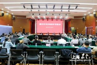 區殘聯召開助殘公益服務專題會議 共商服務提升新路徑