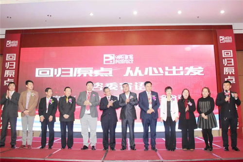 自律規(guī)范，穩(wěn)健前行 北京福建會議強調(diào)經(jīng)營與會議服務新標桿