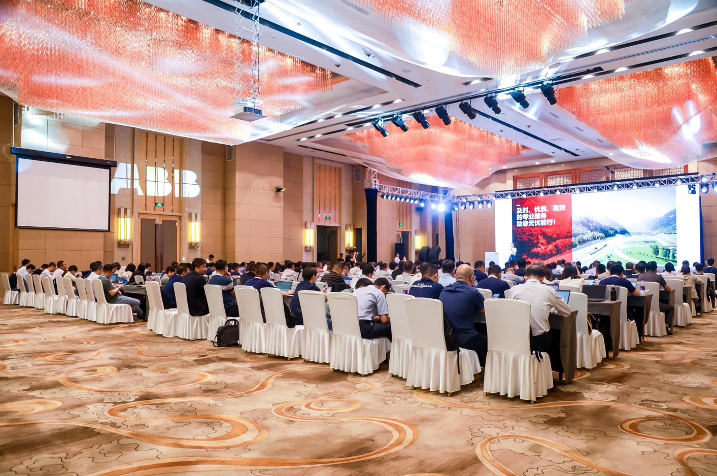 聚勢同行，加速增長 2023年ABB中國運動控制重點服務渠道伙伴會議紀實