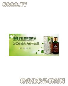 綠芝藍護膚品產(chǎn)品 產(chǎn)品圖片 加盟店怎么樣